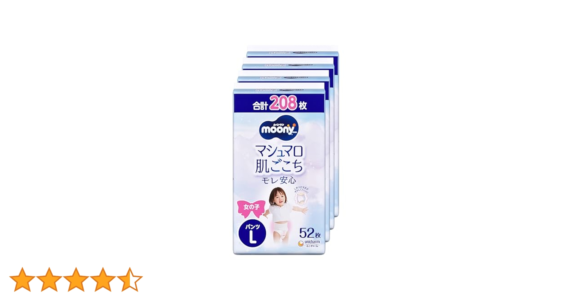 ムーニーマン 女の子 オムツ Lサイズ[ケース品] 52枚×4袋 ムーニーマン 女の子 オムツ Lサイズ[ケース品] 52枚×4袋 Amazon